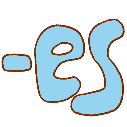 '-es' in round blocky letters with brown outlines and light blue fills